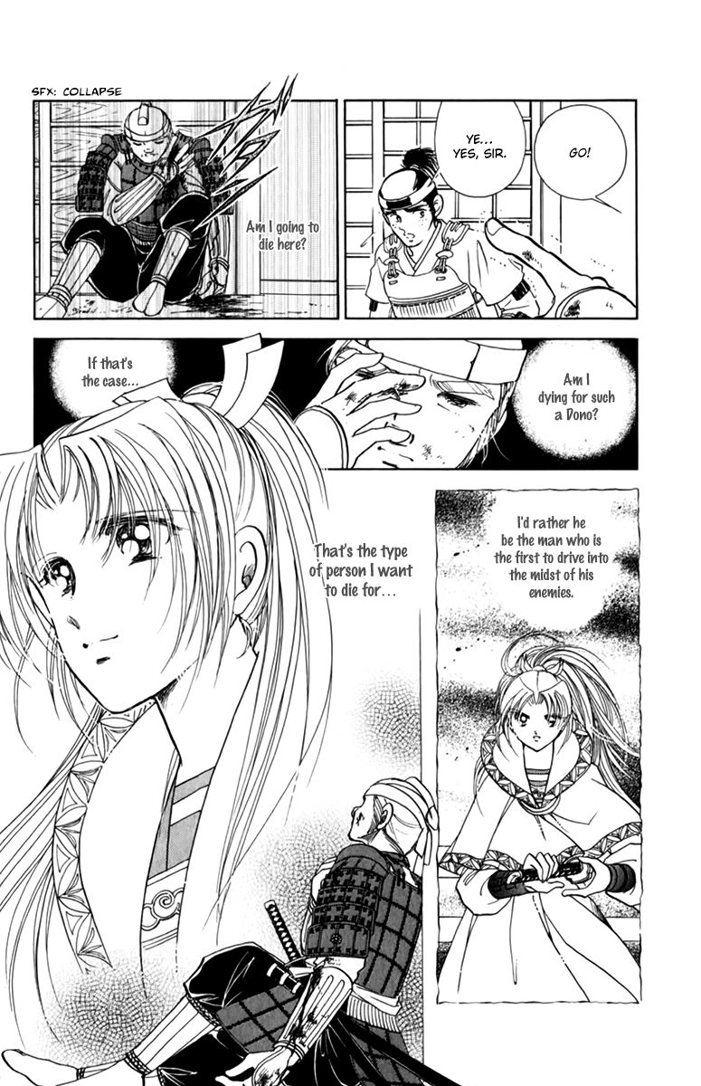 Amakusa 1637 Chapter 36 page 7 - Chapter 36