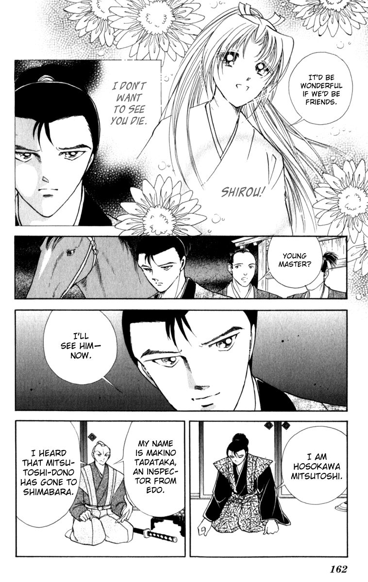 Amakusa 1637 Chapter 37 page 14 - Chapter 37