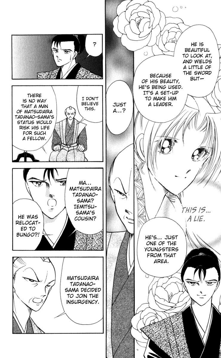 Amakusa 1637 Chapter 37 page 16 - Chapter 37