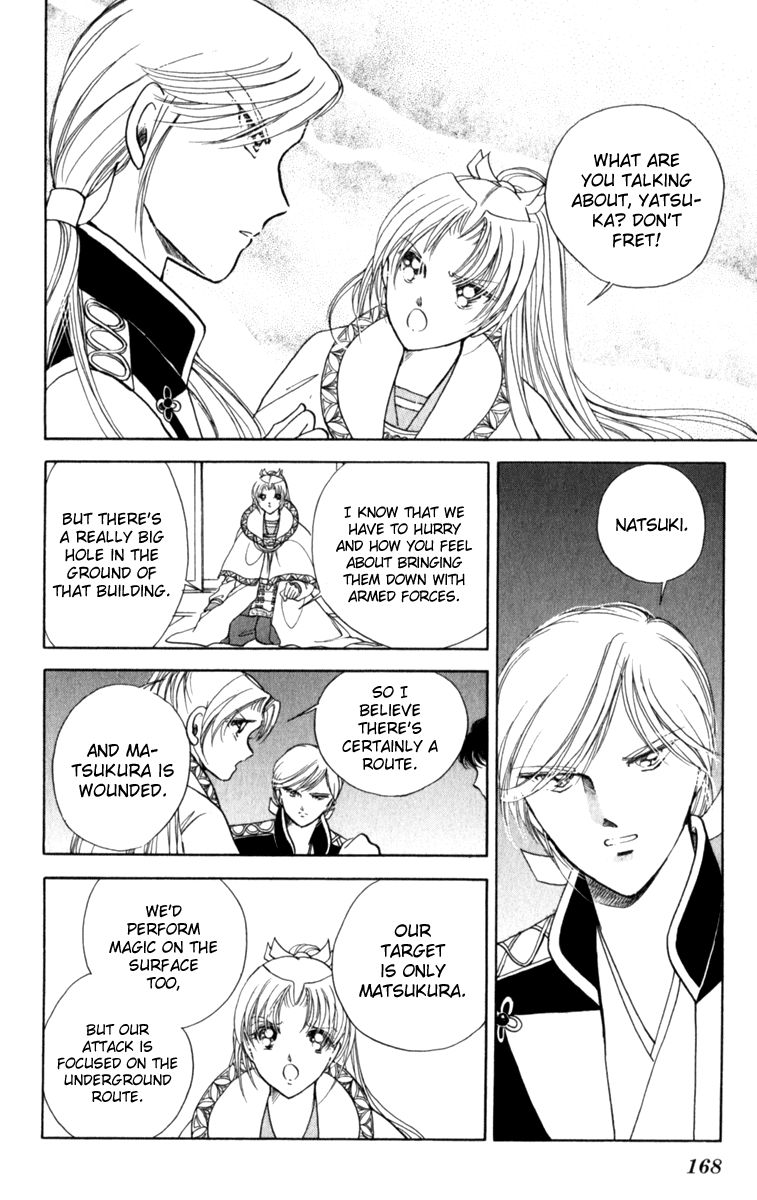 Amakusa 1637 Chapter 37 page 20 - Chapter 37