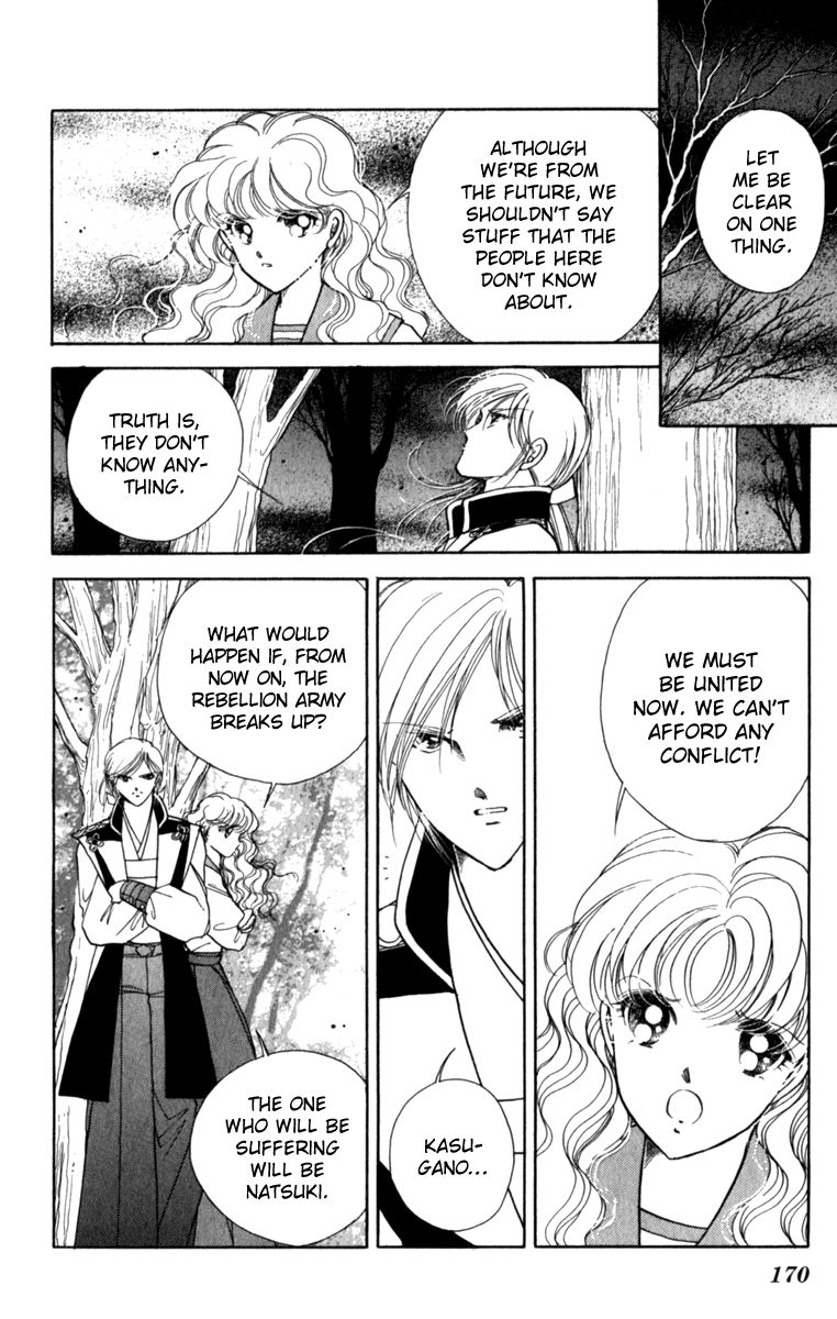 Amakusa 1637 Chapter 37 page 22 - Chapter 37