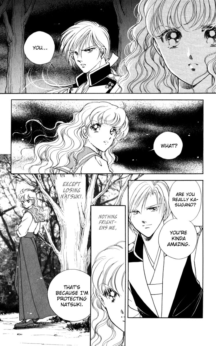 Amakusa 1637 Chapter 37 page 23 - Chapter 37