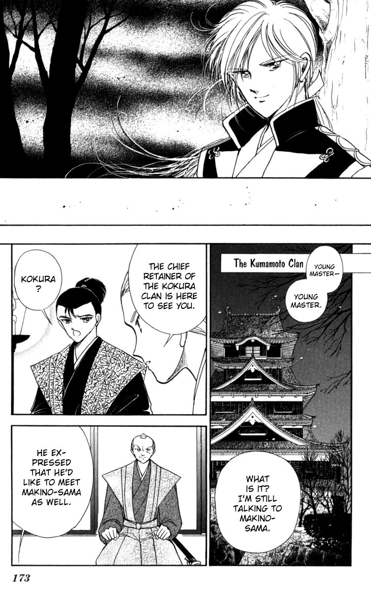 Amakusa 1637 Chapter 37 page 25 - Chapter 37