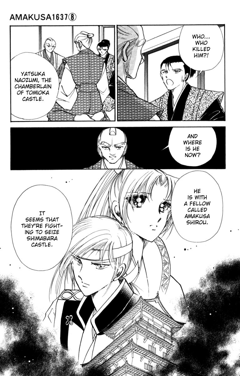 Amakusa 1637 Chapter 37 page 27 - Chapter 37