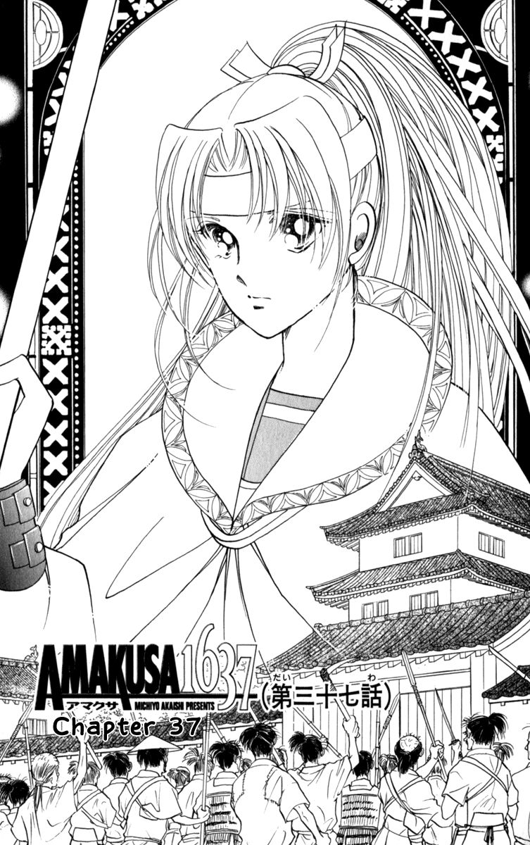 Amakusa 1637 Chapter 37 page 3 - Chapter 37
