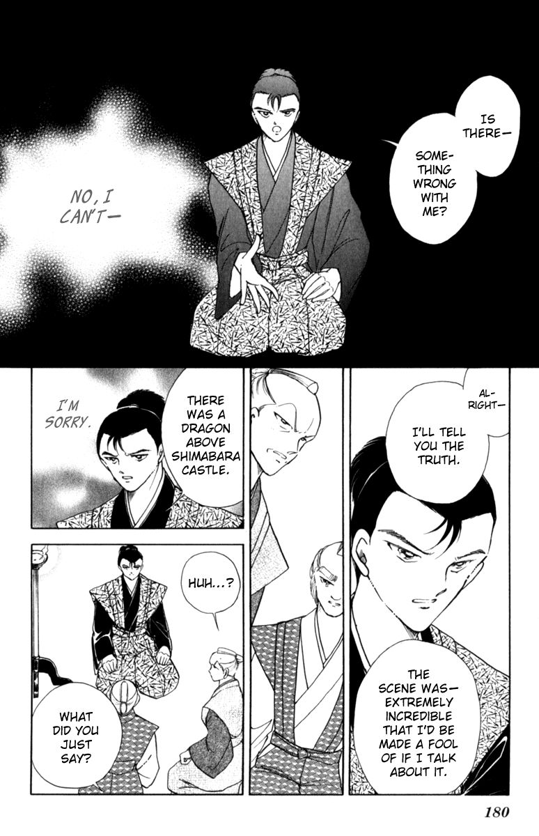 Amakusa 1637 Chapter 37 page 32 - Chapter 37