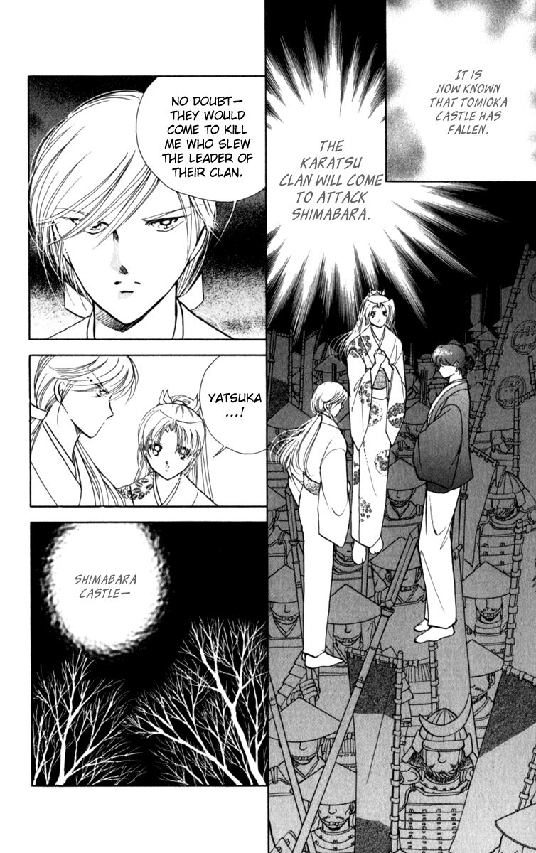 Amakusa 1637 Chapter 37 page 4 - Chapter 37