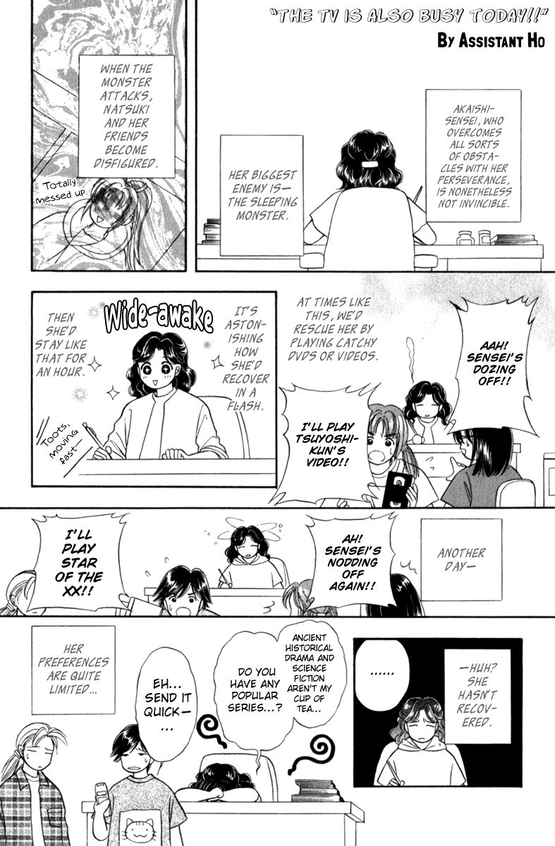 Amakusa 1637 Chapter 37 page 40 - Chapter 37
