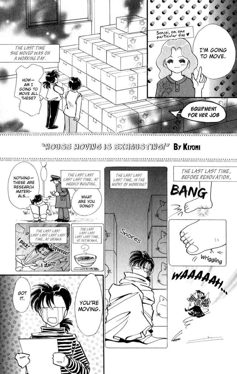 Amakusa 1637 Chapter 37 page 41 - Chapter 37