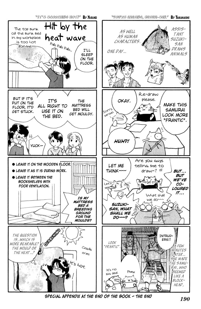 Amakusa 1637 Chapter 37 page 42 - Chapter 37