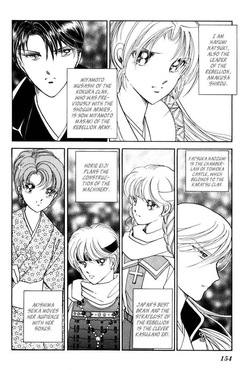 Amakusa 1637 Chapter 37 page 6 - Chapter 37