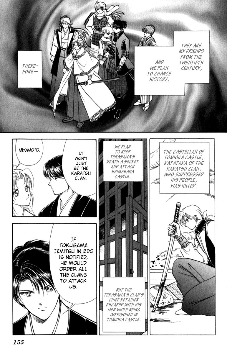 Amakusa 1637 Chapter 37 page 7 - Chapter 37