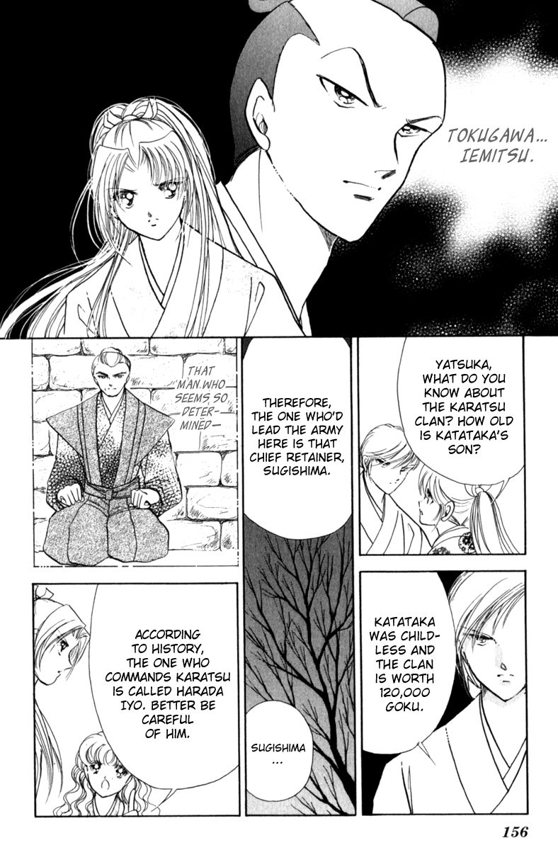 Amakusa 1637 Chapter 37 page 8 - Chapter 37