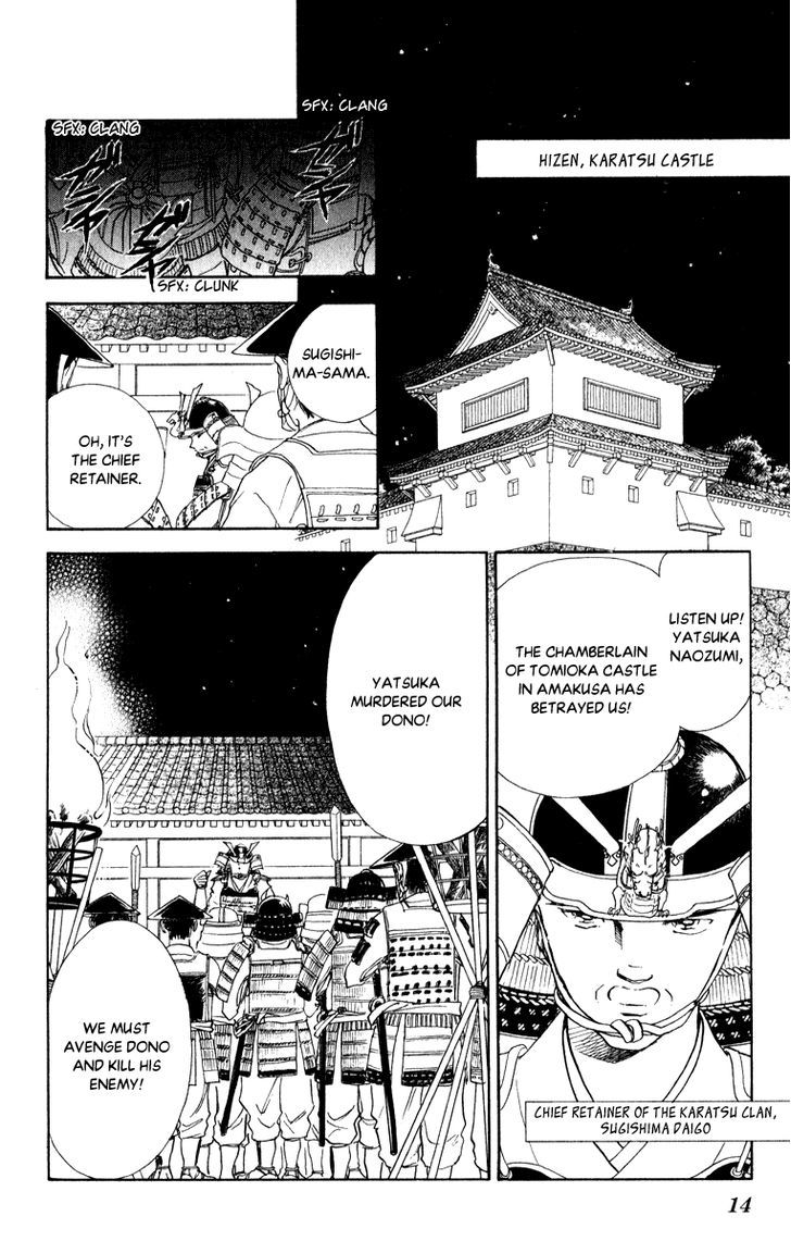 Amakusa 1637 Chapter 38 page 15 - Chapter 38