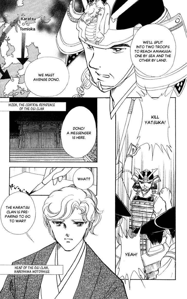 Amakusa 1637 Chapter 38 page 16 - Chapter 38