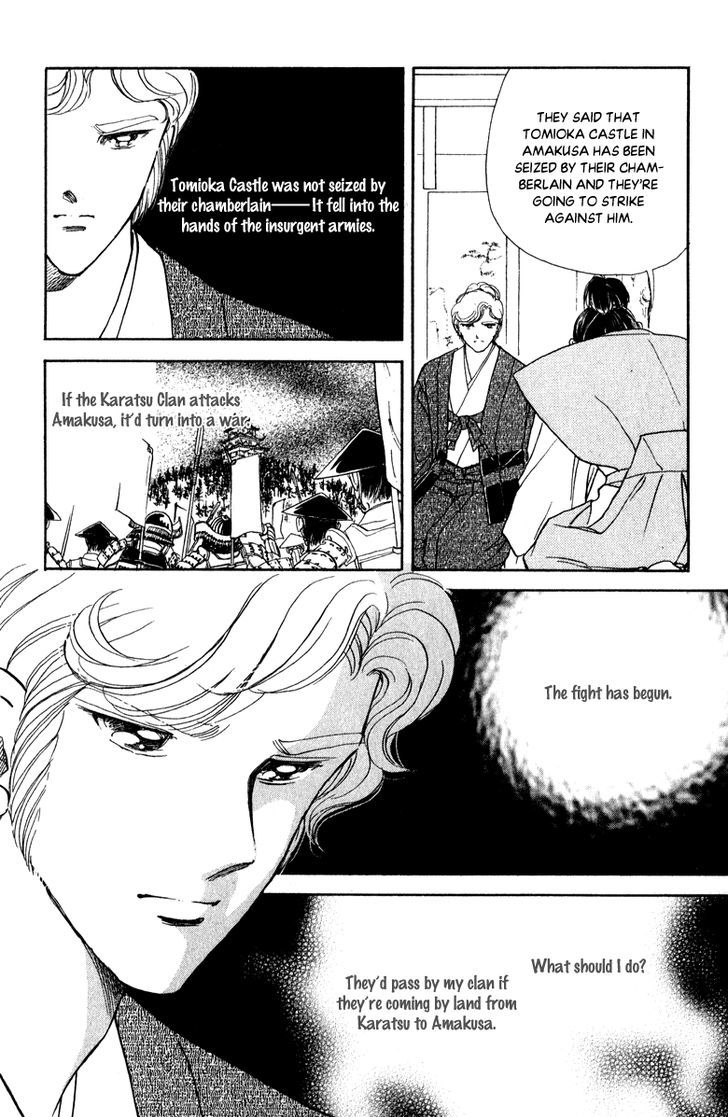 Amakusa 1637 Chapter 38 page 17 - Chapter 38