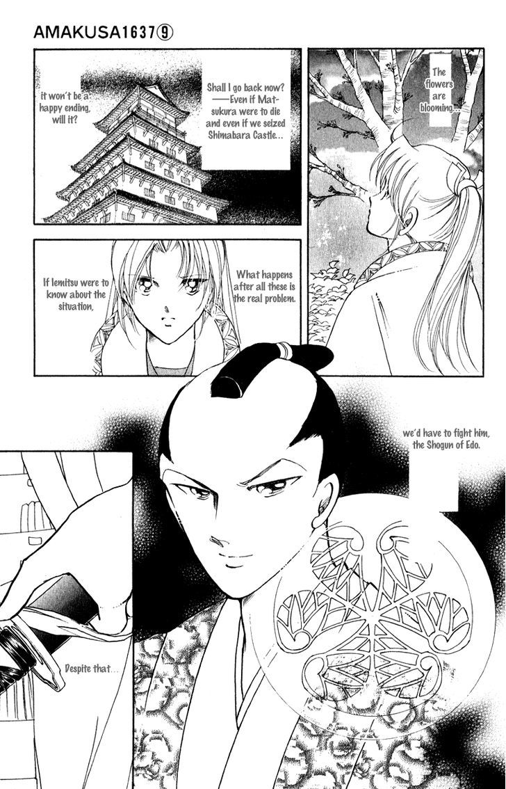 Amakusa 1637 Chapter 38 page 24 - Chapter 38