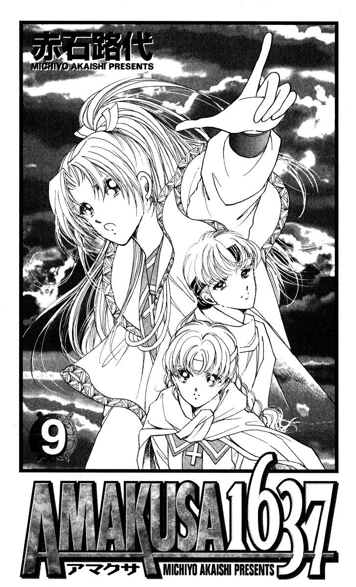 Amakusa 1637 Chapter 38 page 3 - Chapter 38