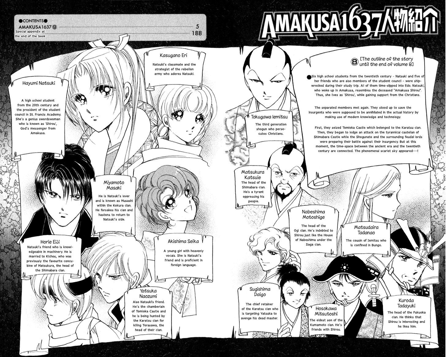 Amakusa 1637 Chapter 38 page 4 - Chapter 38