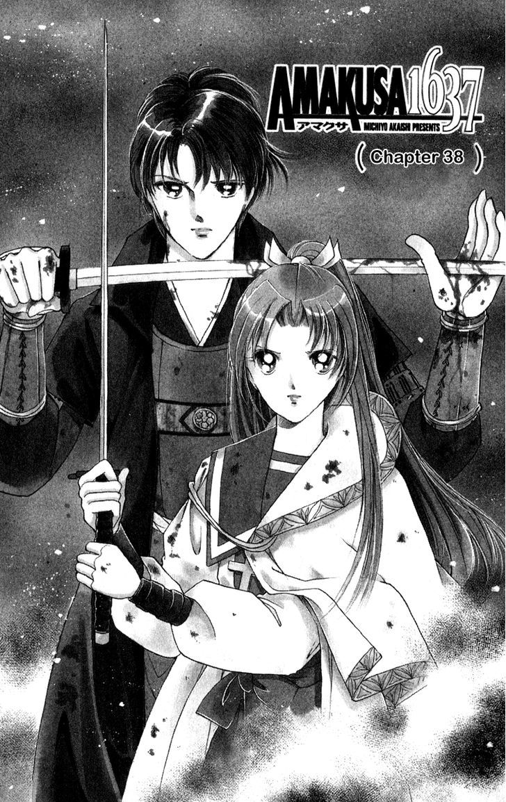 Amakusa 1637 Chapter 38 page 6 - Chapter 38