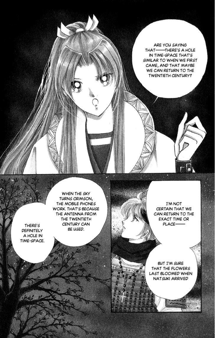 Amakusa 1637 Chapter 38 page 7 - Chapter 38