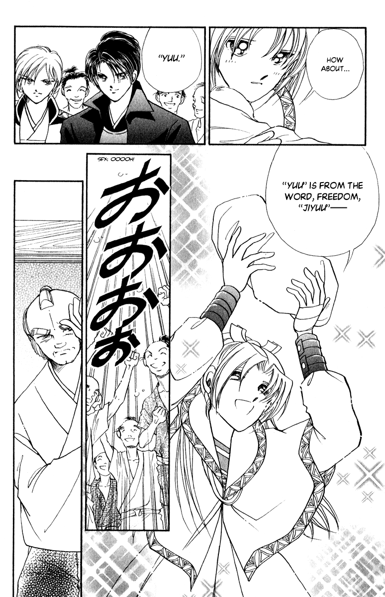 Amakusa 1637 Chapter 39 page 15 - Chapter 39