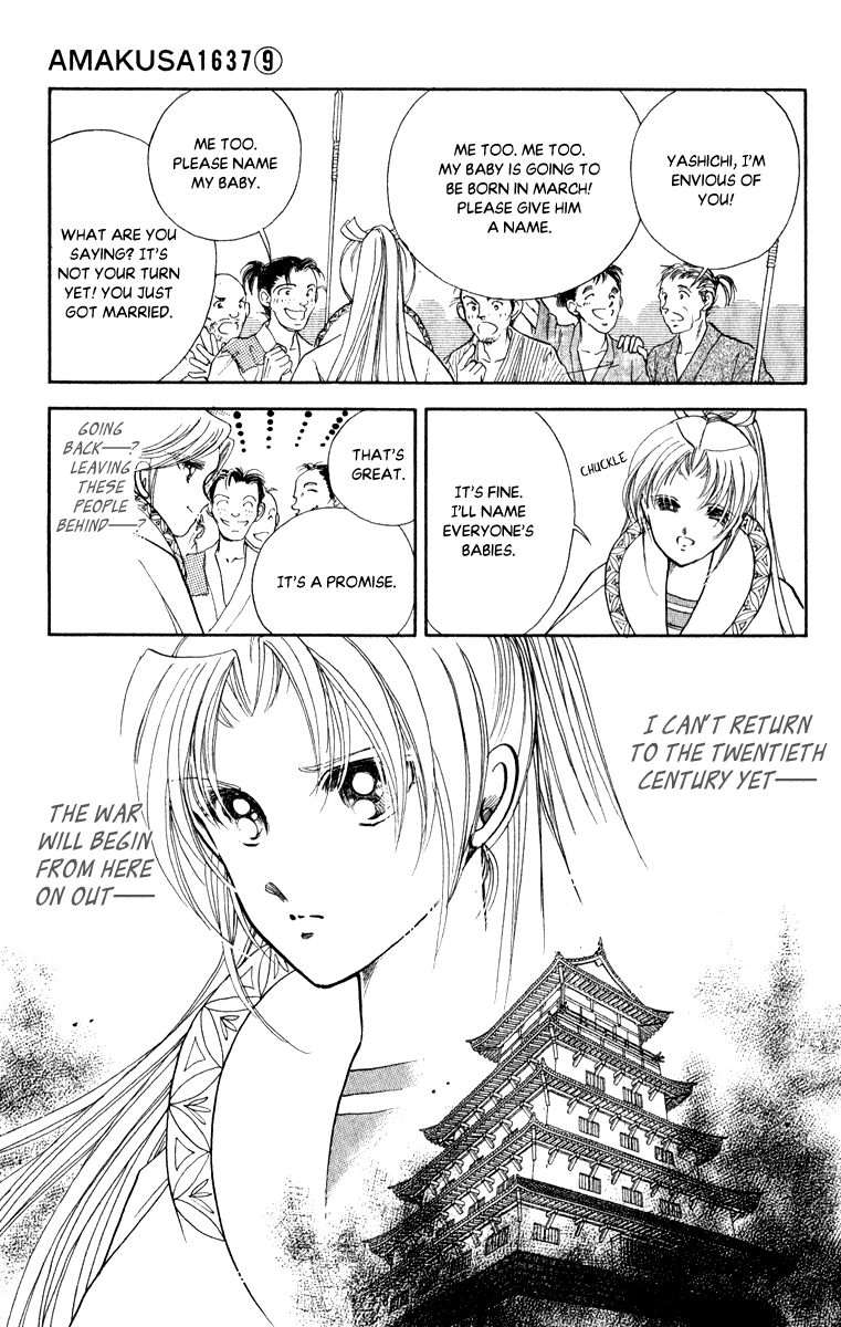 Amakusa 1637 Chapter 39 page 16 - Chapter 39