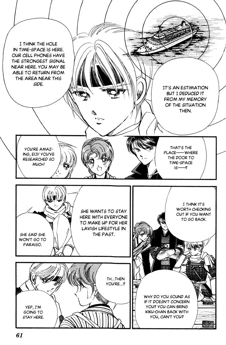 Amakusa 1637 Chapter 39 page 18 - Chapter 39