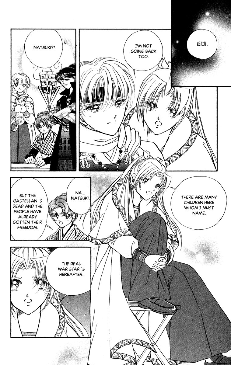 Amakusa 1637 Chapter 39 page 19 - Chapter 39