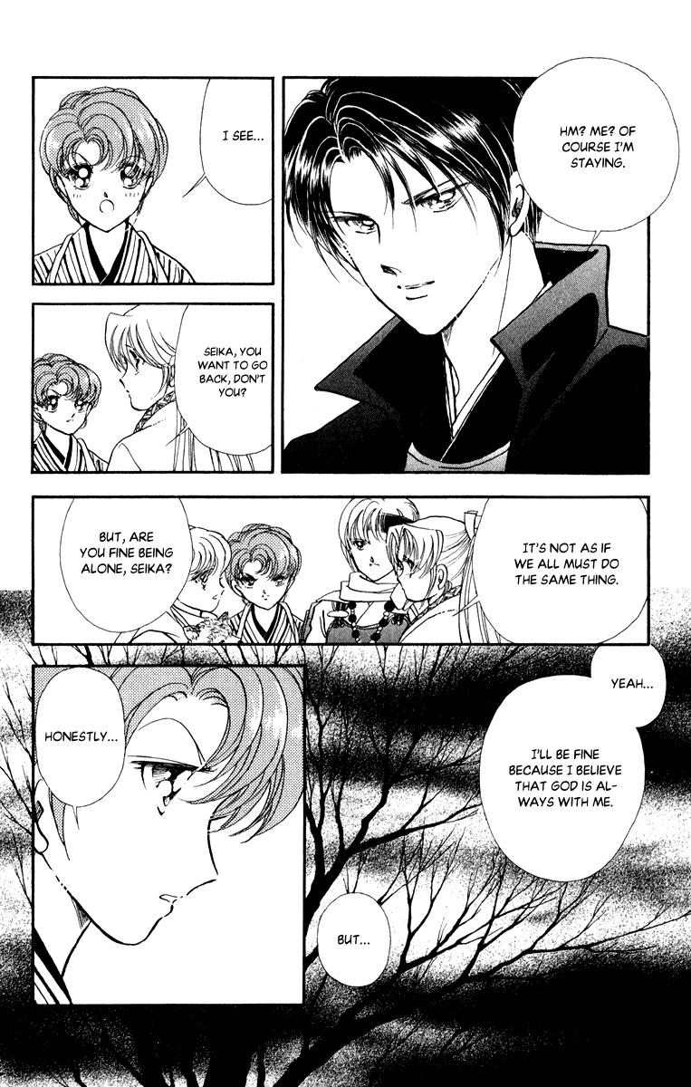Amakusa 1637 Chapter 39 page 21 - Chapter 39
