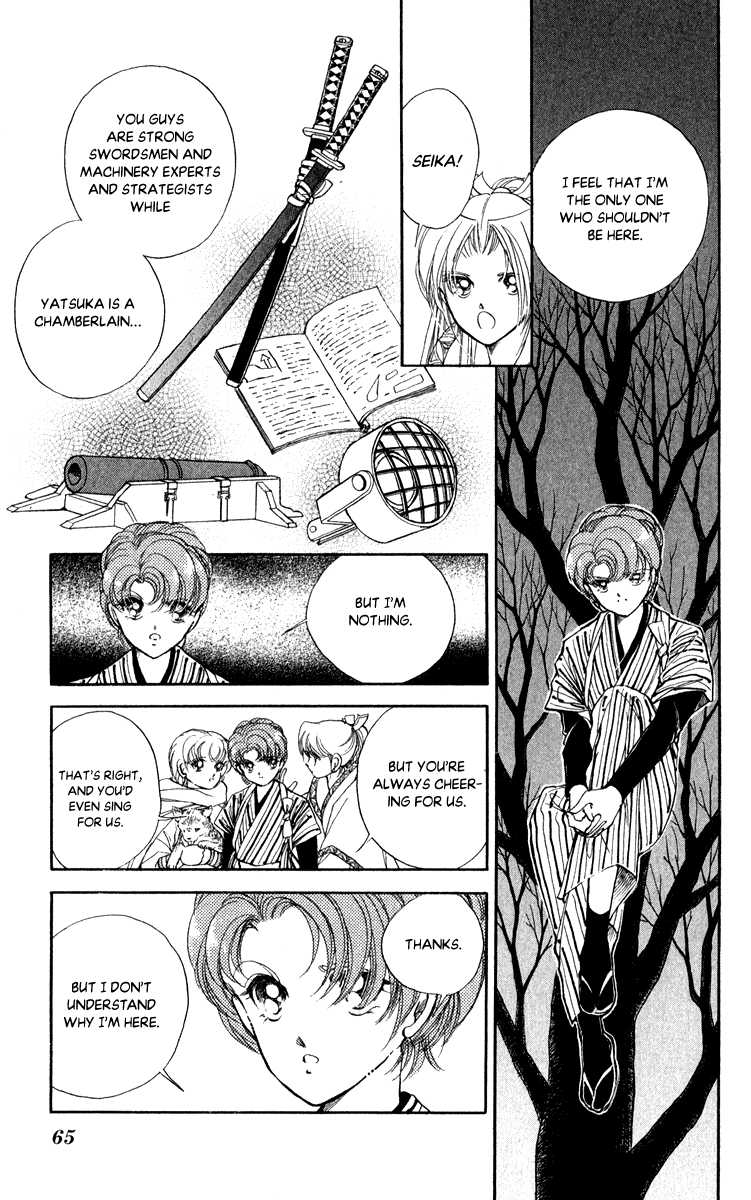 Amakusa 1637 Chapter 39 page 22 - Chapter 39
