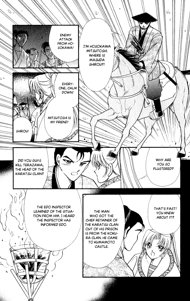 Amakusa 1637 Chapter 39 page 24 - Chapter 39