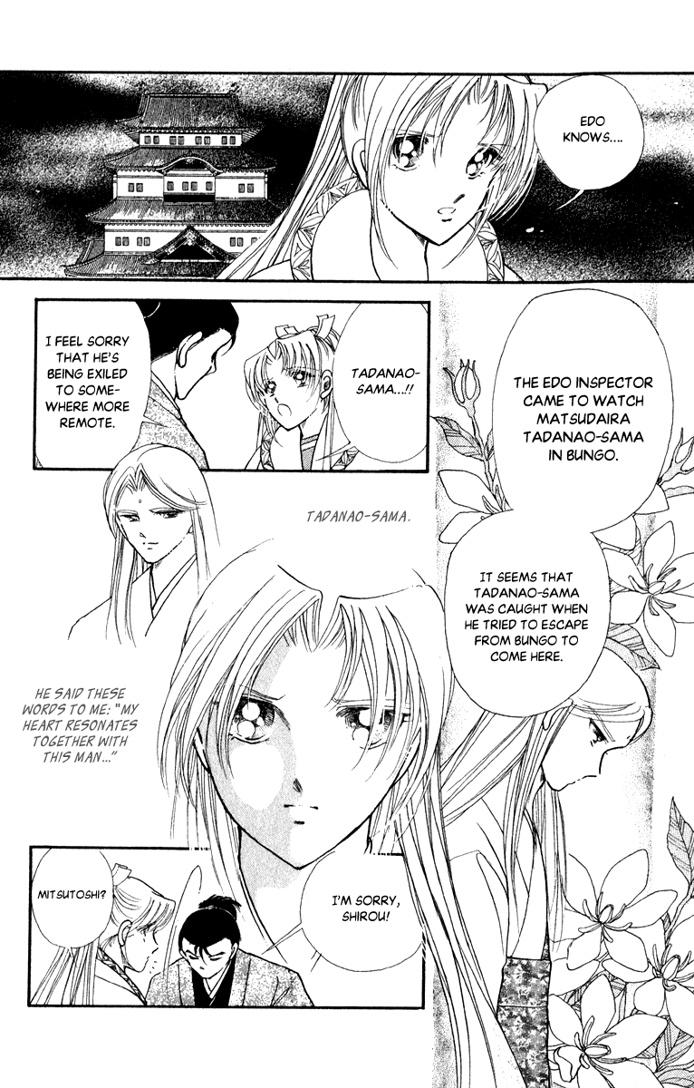 Amakusa 1637 Chapter 39 page 25 - Chapter 39
