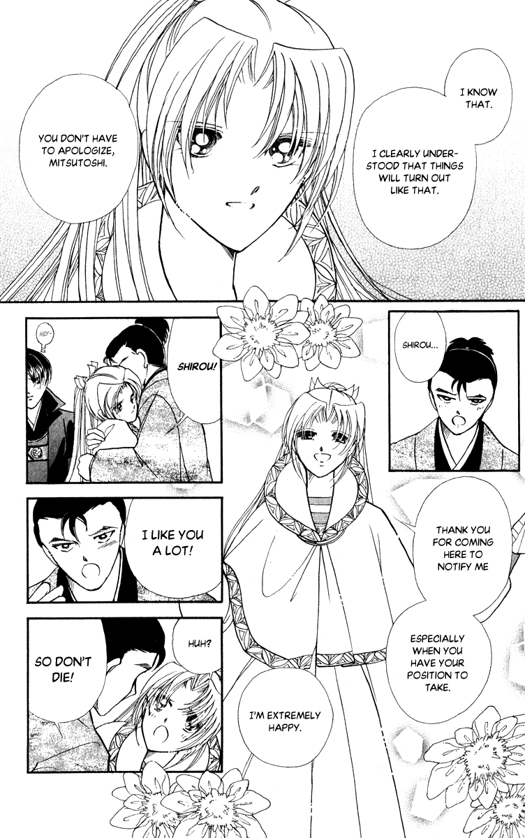 Amakusa 1637 Chapter 39 page 27 - Chapter 39