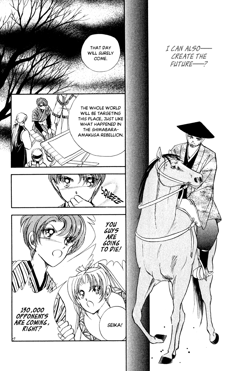Amakusa 1637 Chapter 39 page 29 - Chapter 39