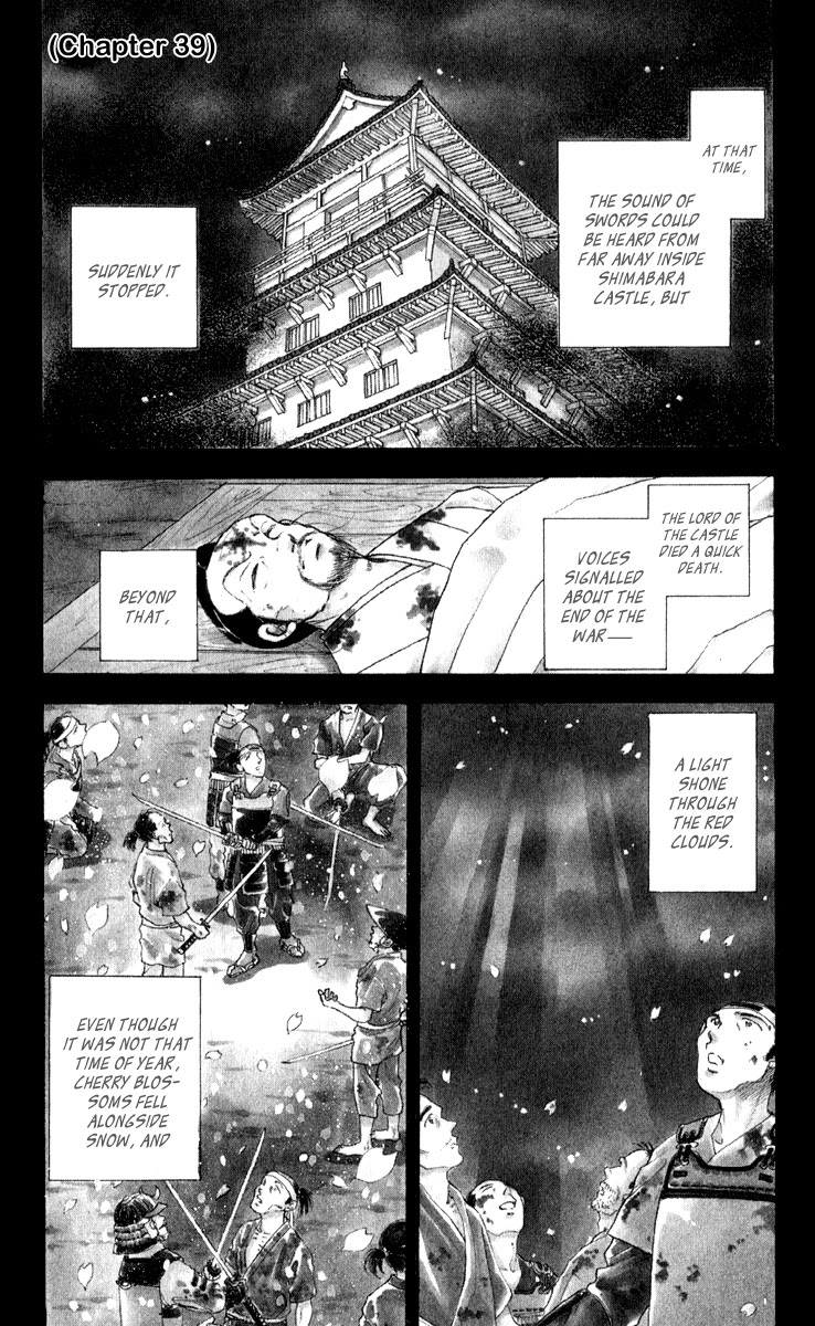 Amakusa 1637 Chapter 39 page 3 - Chapter 39