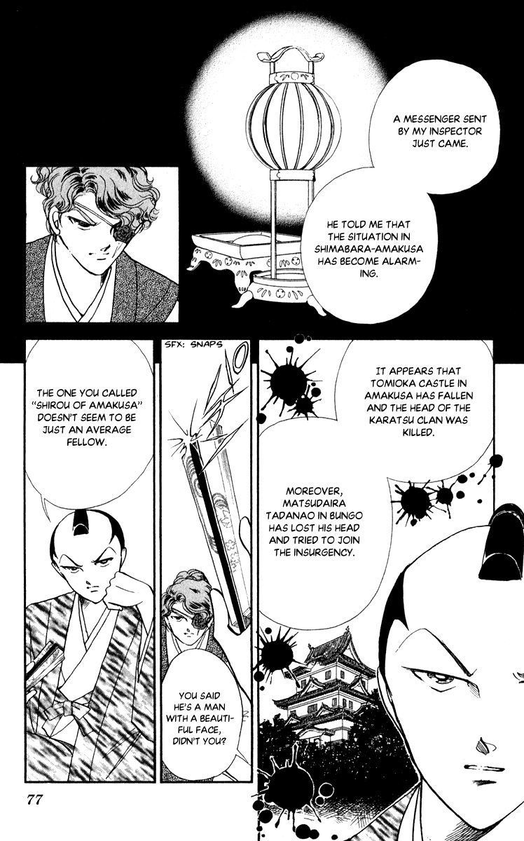 Amakusa 1637 Chapter 39 page 34 - Chapter 39