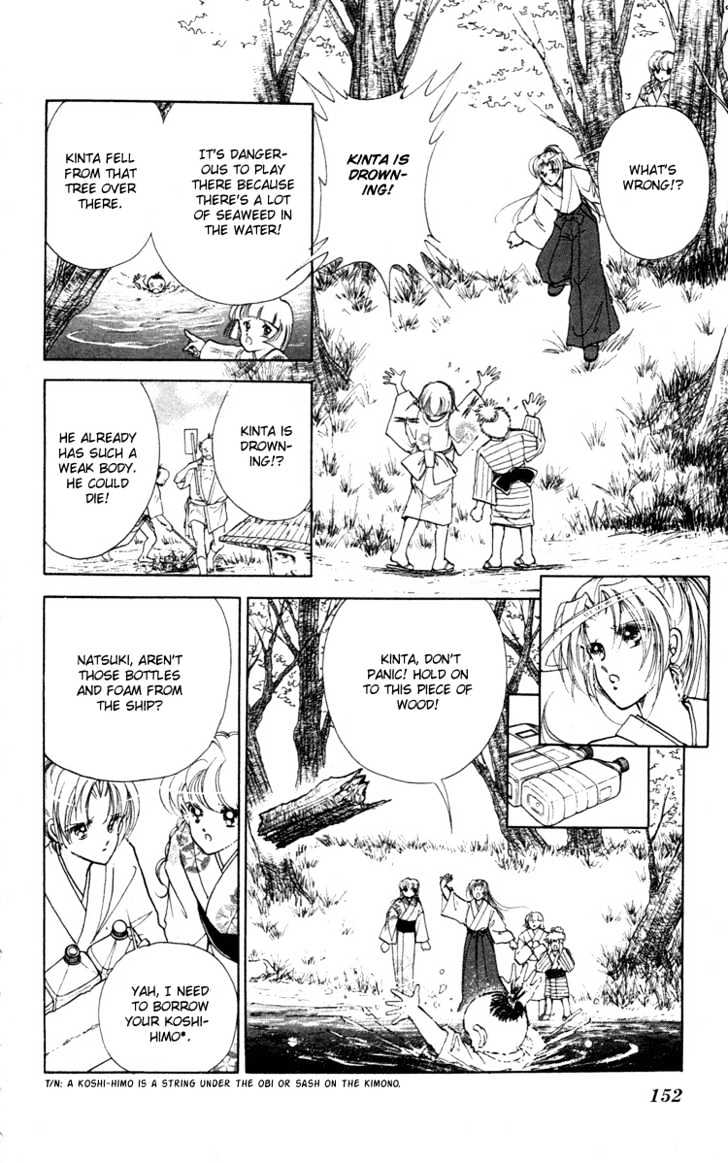 Amakusa 1637 Chapter 4 page 16 - Chapter 4