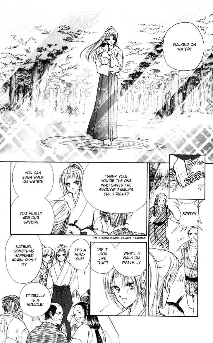 Amakusa 1637 Chapter 4 page 18 - Chapter 4