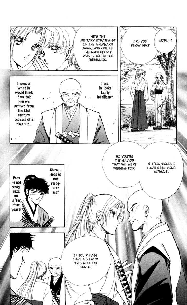 Amakusa 1637 Chapter 4 page 20 - Chapter 4