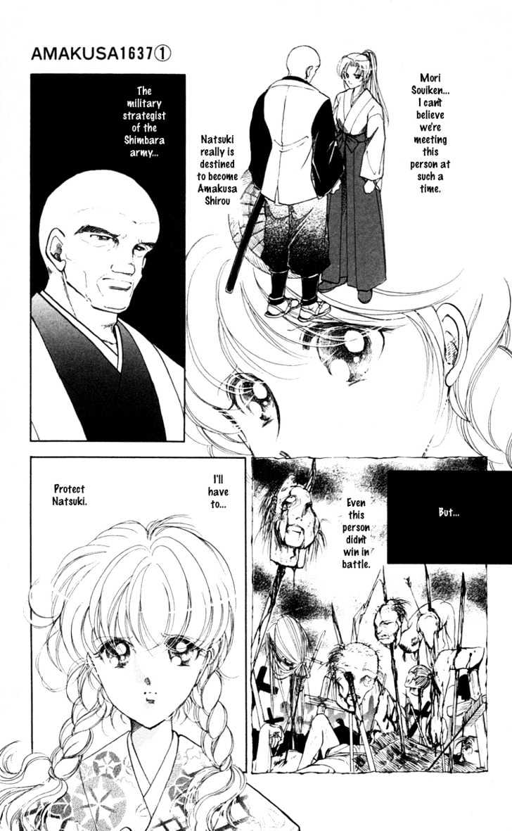 Amakusa 1637 Chapter 4 page 21 - Chapter 4