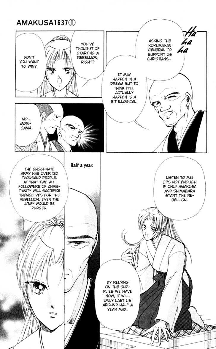 Amakusa 1637 Chapter 4 page 23 - Chapter 4