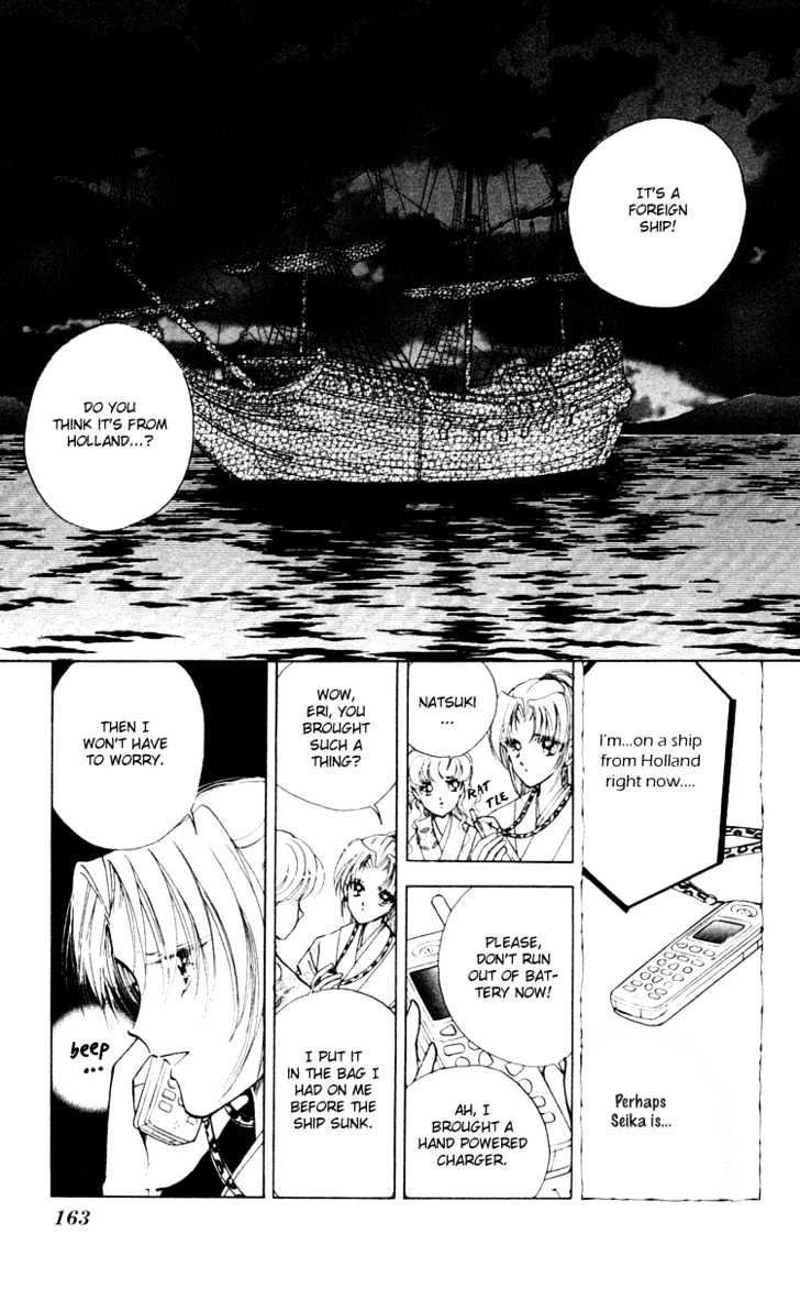 Amakusa 1637 Chapter 4 page 27 - Chapter 4