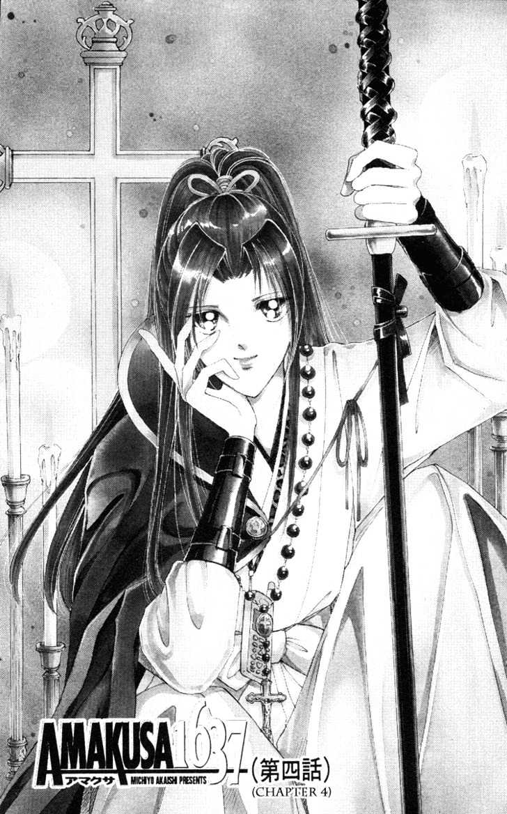 Amakusa 1637 Chapter 4 page 3 - Chapter 4