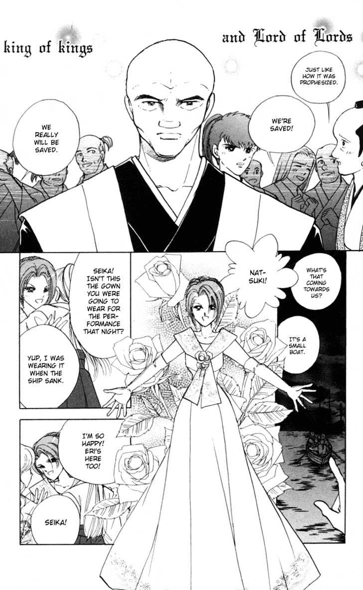 Amakusa 1637 Chapter 4 page 31 - Chapter 4