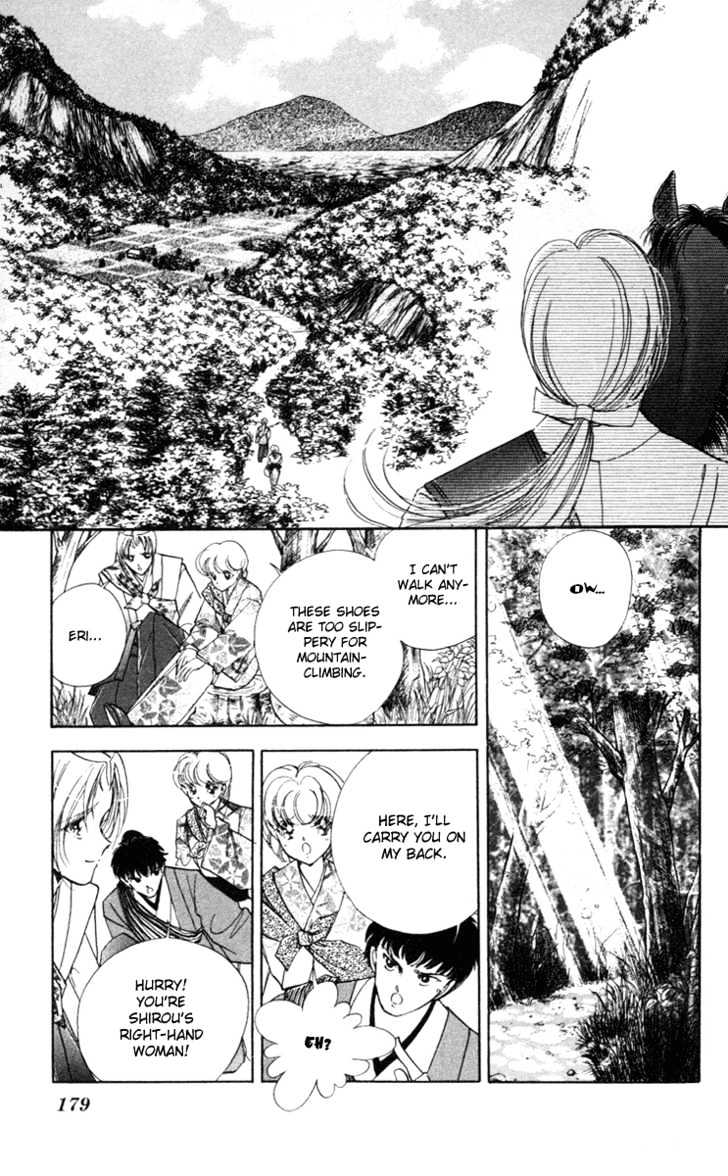 Amakusa 1637 Chapter 4 page 43 - Chapter 4