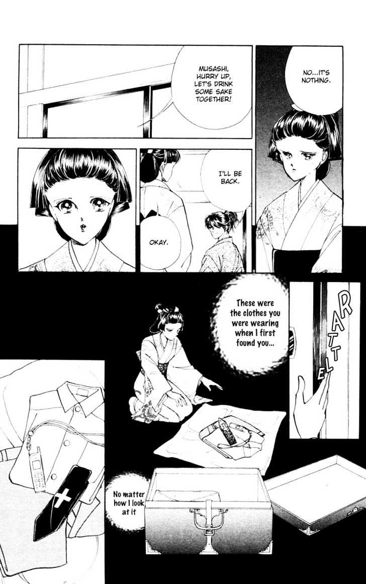 Amakusa 1637 Chapter 4 page 6 - Chapter 4