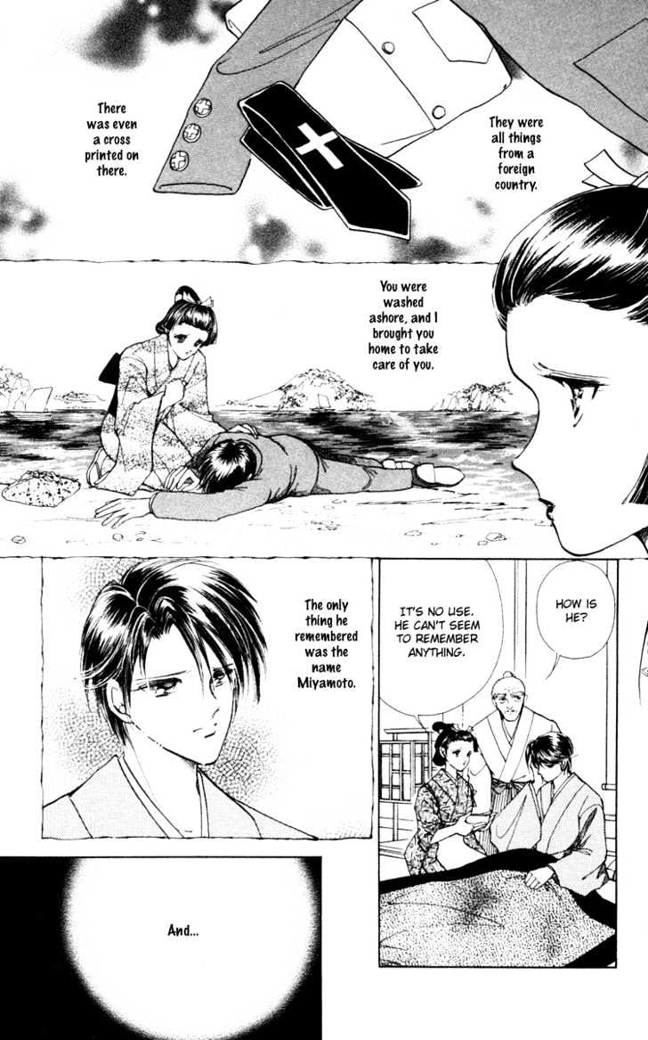 Amakusa 1637 Chapter 4 page 7 - Chapter 4