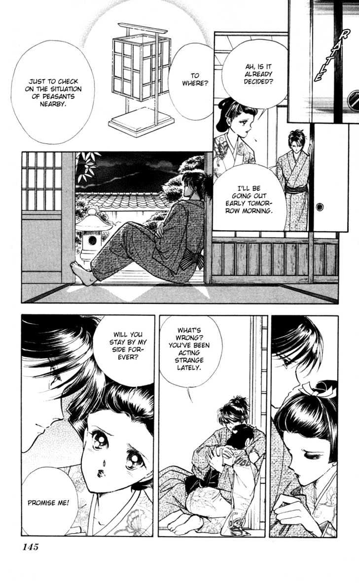 Amakusa 1637 Chapter 4 page 9 - Chapter 4