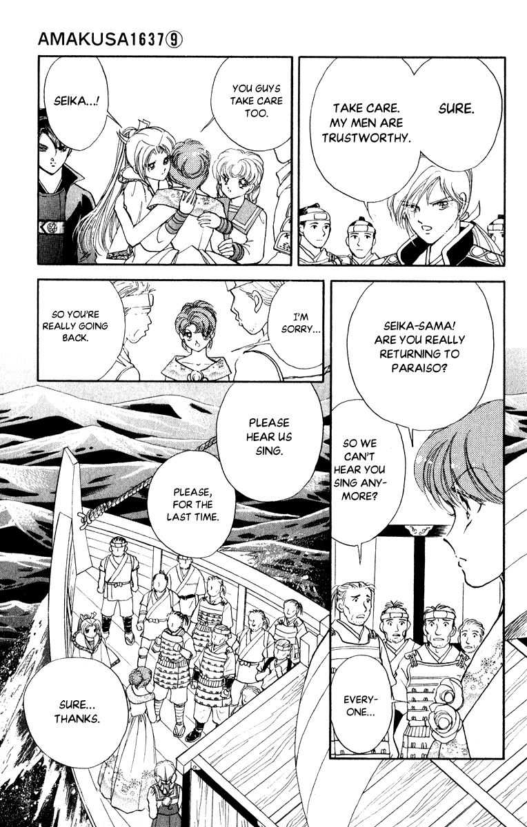 Amakusa 1637 Chapter 40 page 12 - Chapter 40